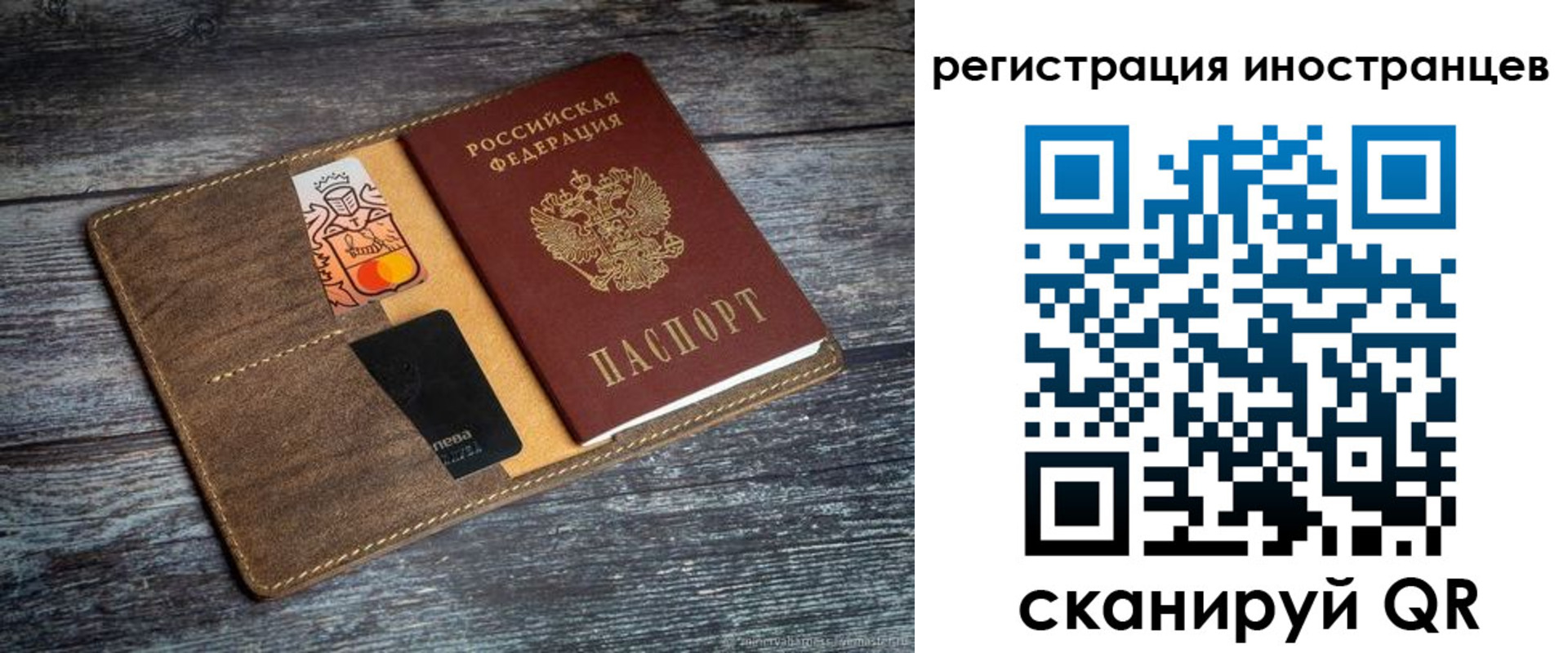 где прописаться в Харабали