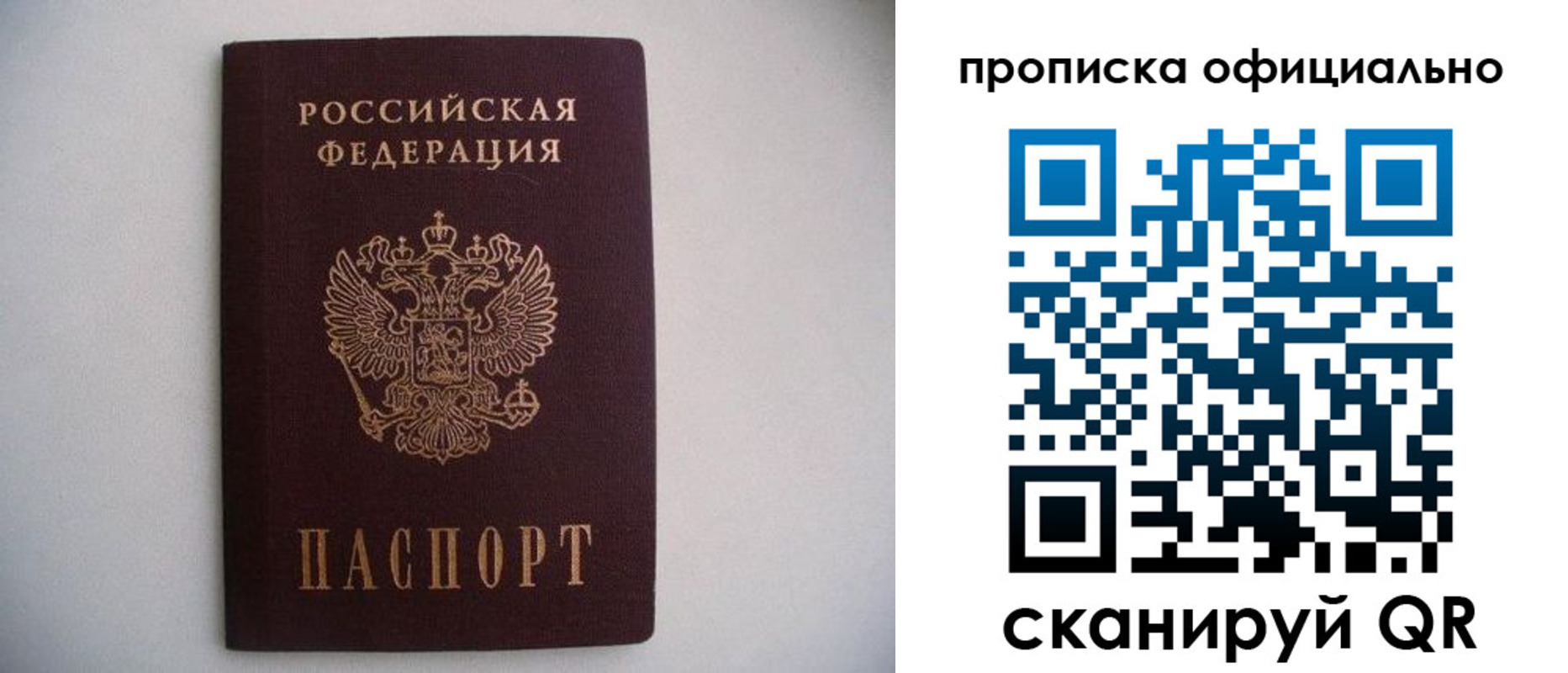 регистрация для дет. сада в Харабали