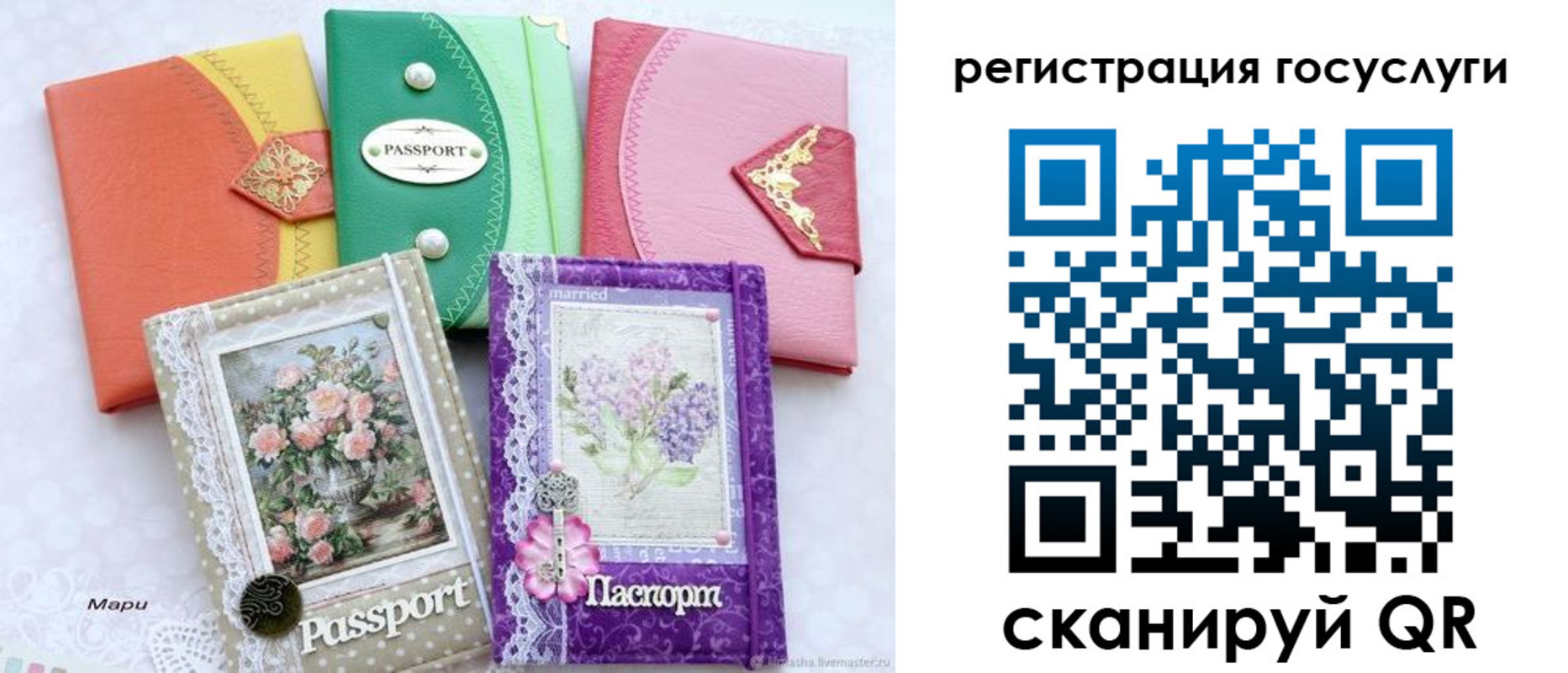 прописка иностранных граждан в Харабали