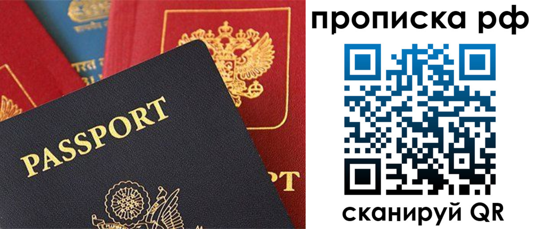 регистрация для школы в Харабали