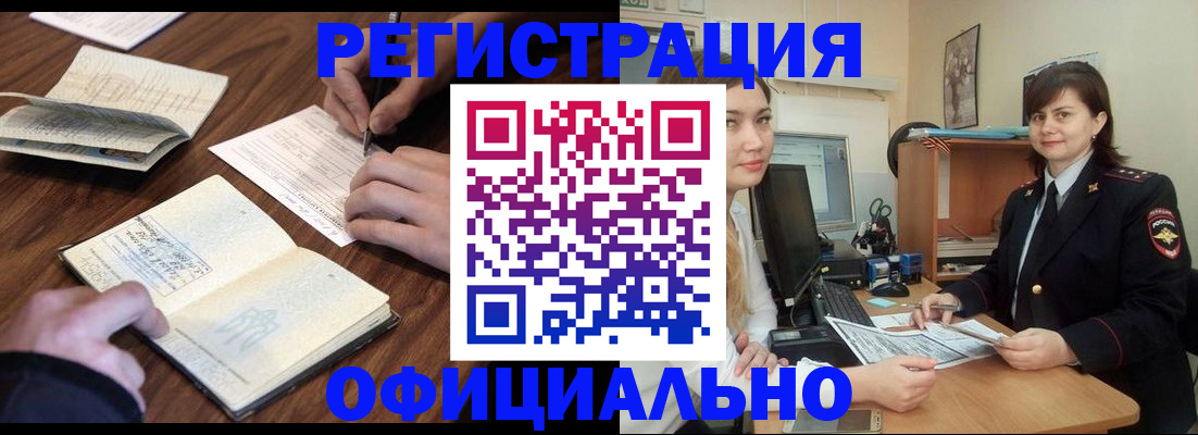 регистрация для школы в Харабали