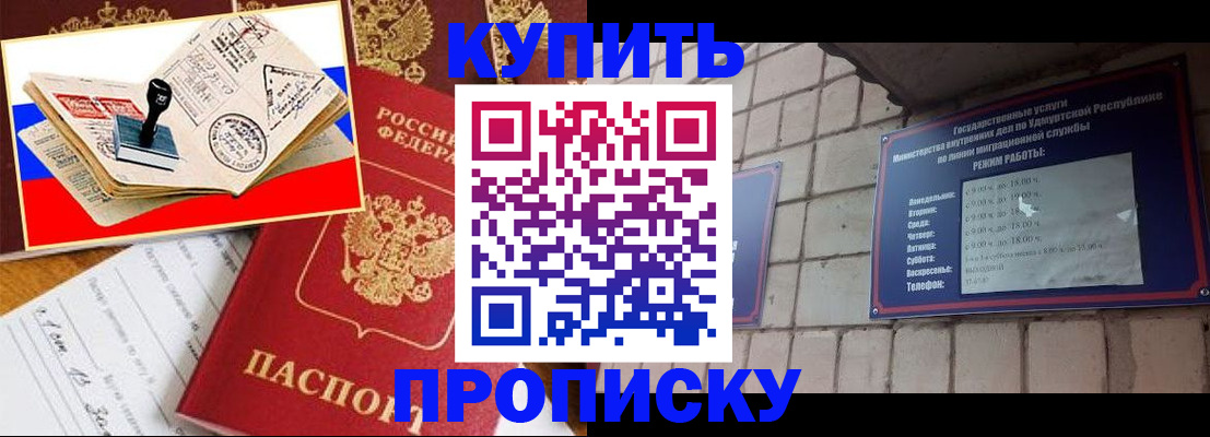 временная регистрация госуслуги в Харабали