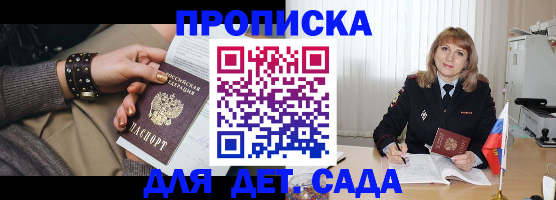 форма 3 в Харабали