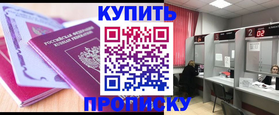 пропишу в квартире в Харабали