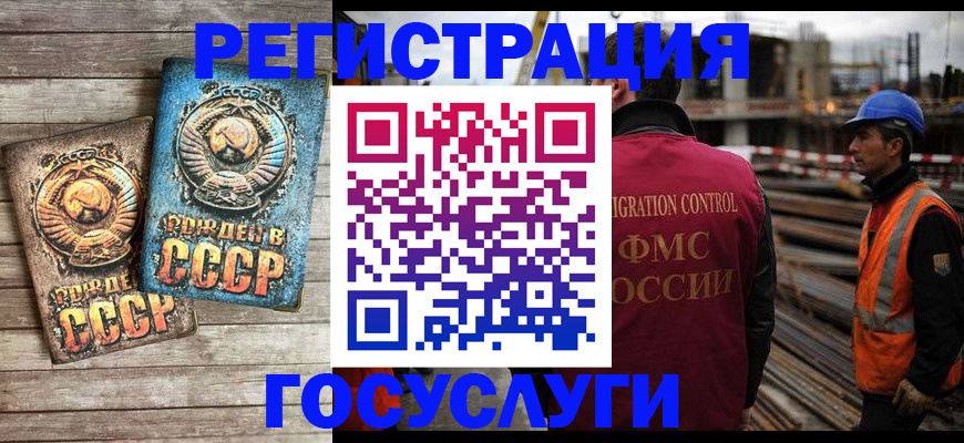 где прописаться в Харабали